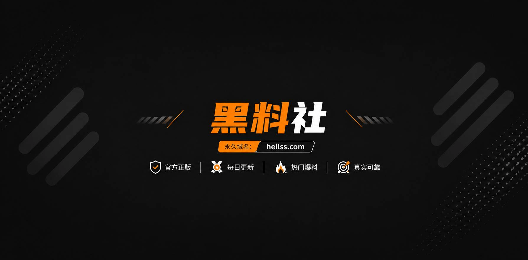 直播录屏1